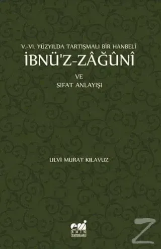 İbnü'z-Zağuni ve Sıfat Anlayışı
