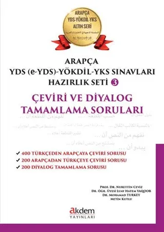 Arapça YDS (e-YDS)-Yökdil Sınavları Hazırlık Seti 3