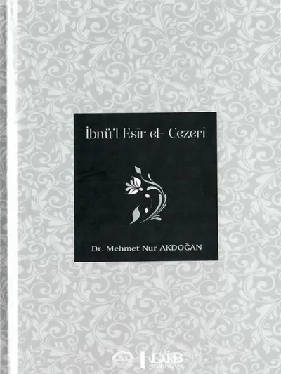 İbnü’l  Esir el - Cezeri