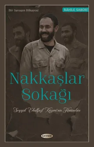 Nakkaşlar Sokağı