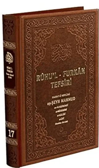 Ruhu'l-Furkan Tefsiri 17. Cilt Deri (Kahverengi) (Ciltli)
