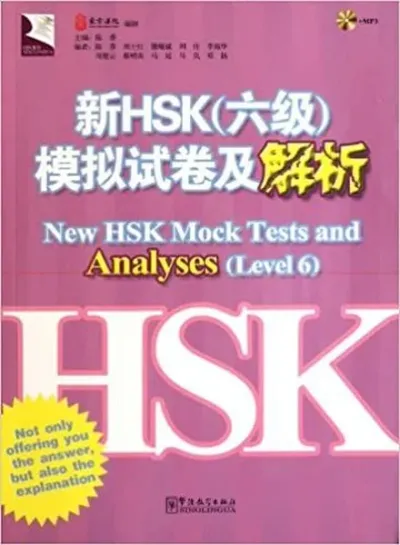 New HSK Mock Tests and Analyses Level 6 +MP3 CD (Çince Yeterlilik Sına