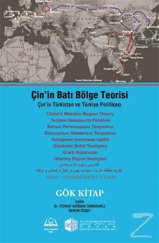 Çin'in Batı Bölge Teorisi