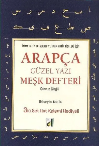 Arapça Güzel Yazı Meşk Defteri - Kılavuz Çizgili