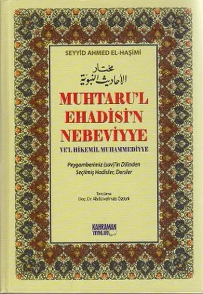 Muhtaru’l Ehadisi’n Nebeviyye Ve’l Hikemil Muhammediyye (2. Hamur) (Ciltli)