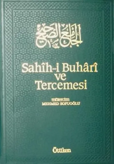 Sahih-i Buhari ve Tercemesi - Cilt 12 (Ciltli)
