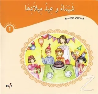 Arapça Hikayeler  (5 Kitap Takım)