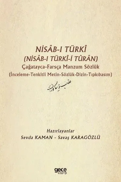 Nisab-ı Türki (Nisab-ı Türki-i Turan) Çağatayca Farsça Manzum Sözlük