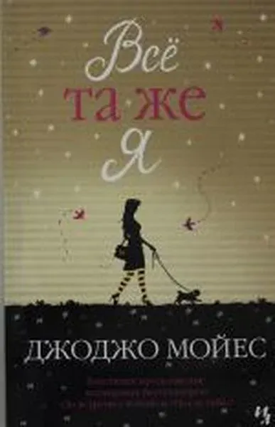 Vso ta zhe ya