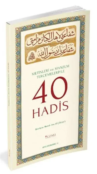 Metinleri ve Manzum Tercümeleriyle 40 Hadis