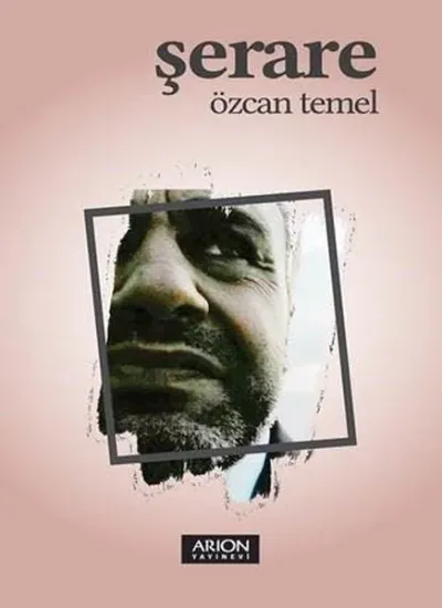 Şerare