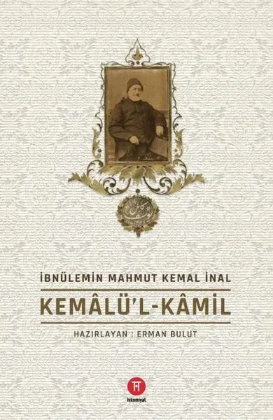 Kemalü’l-Kamil