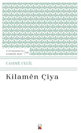 Kilamen Çiya