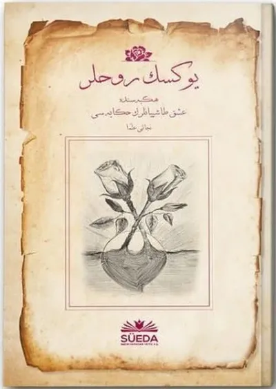 Yüksek Ruhlar (Osmanlıca)