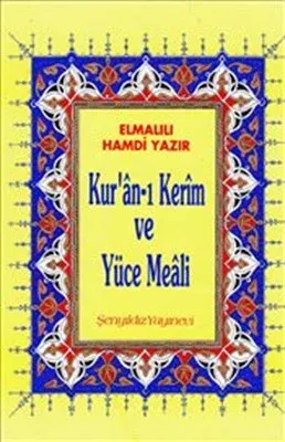Kur’an-ı Kerim ve Yüce Meali - Elmalılı Hamdi Yazır (Rahle Boy) (Ciltli)