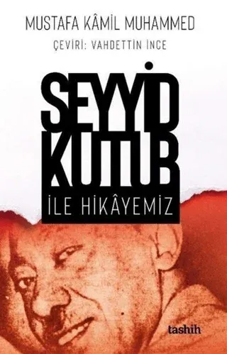Seyyid Kutub İle Hikayemiz