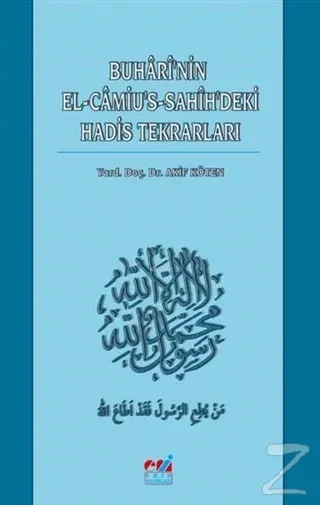 Buhari'nin El-Camiu's Sahih'deki Hadis Tekrarları