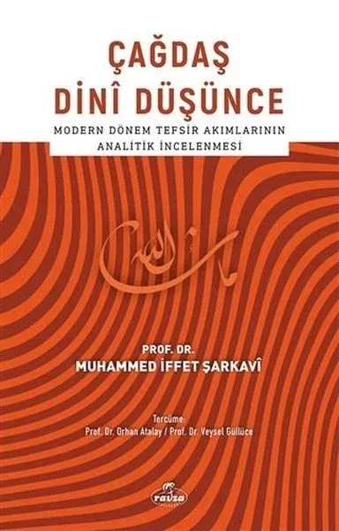 Çağdaş Dini Düşünce