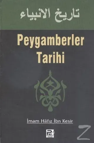 Peygamberler Tarihi