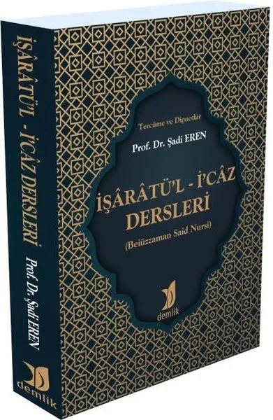 İşaratü'l-İ'caz Dersleri