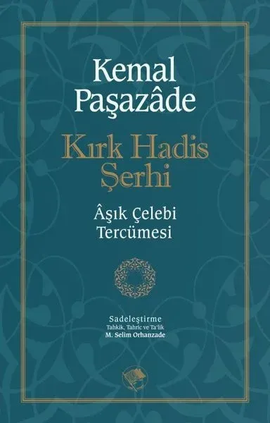 Kırk Hadis Şerhi