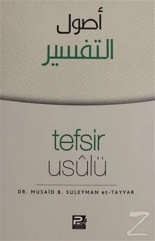 Tefsir Usulü