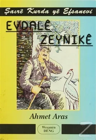 Evdale Zeynike