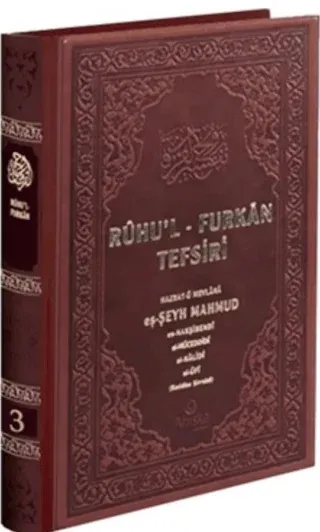Ruhu'l-Furkan Tefsiri 3. Cilt Deri (Kahverengi) (Ciltli)