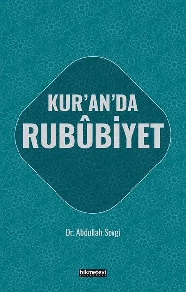 Kur'an'da Rububiyet