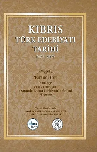 Kıbrıs Türk Edebiyatı Tarihi (1571 - 2017) Beş Cilt Takım (Ciltli)