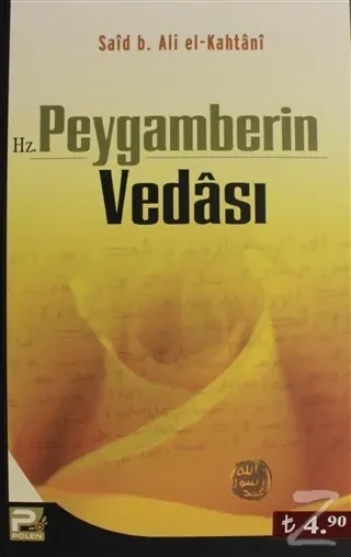 Hz. Peygamberin Vedası