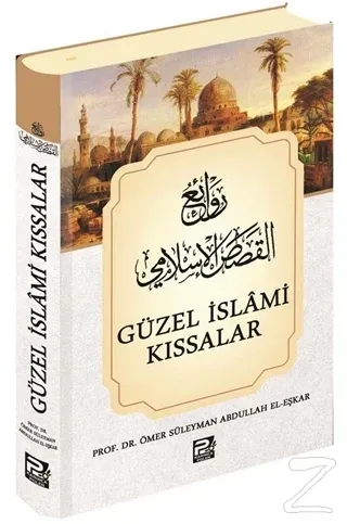 Güzel İslami Kıssalar (Ciltli)