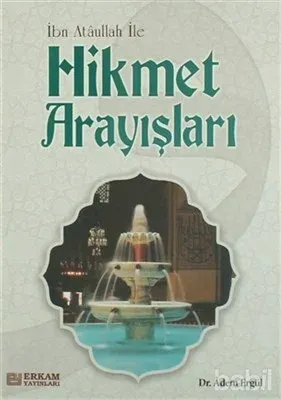 Hikmet Arayışları Adem Ergül