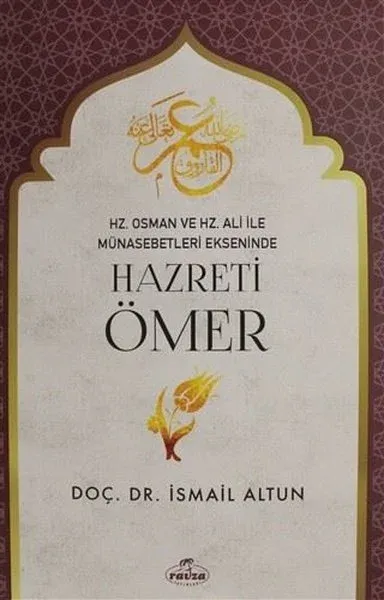 Hazreti Ömer