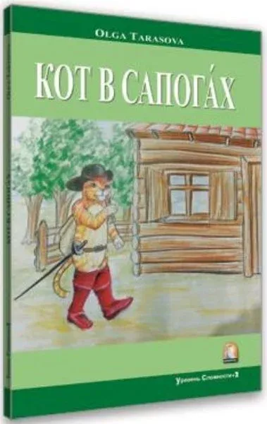 Rusça Hikaye Kırmızı Çizmeli Kedi