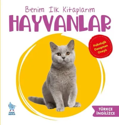 Hayvanlar - İlk Kitaplarım