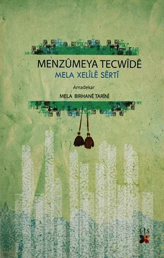 Menzumeya Tecwide
