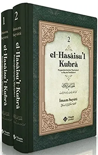El Hasaisul Kubra (2 Cilt Takım) (Ciltli)