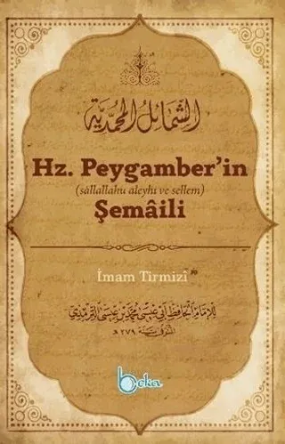 Hz. Peygamber’in Şemaili