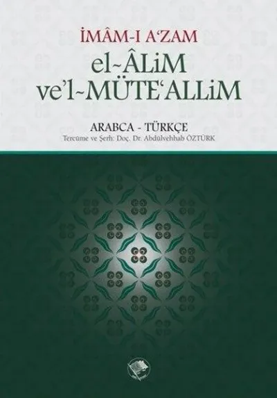 El-Alim Ve'l-Müte'alim