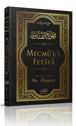 Mecmü'u'l Fetava (1. Cilt) (Ciltli)