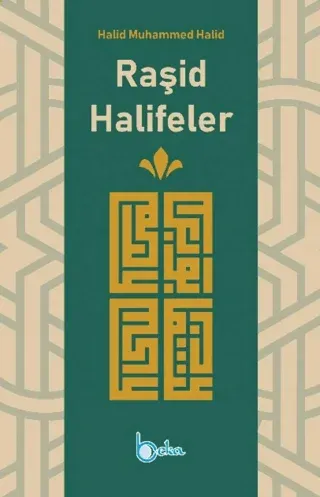 Raşid Halifeler