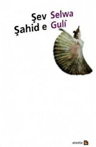 Şev Şahid e