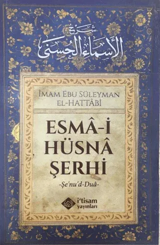 Esma-i Hüsna Şerhi