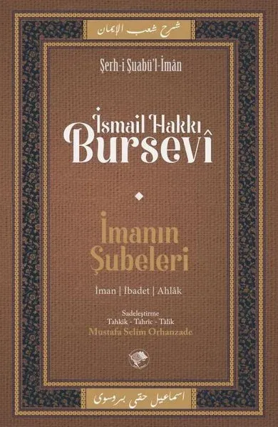 İmanın Şubeleri - Şerh-i Şuabü'l - İman