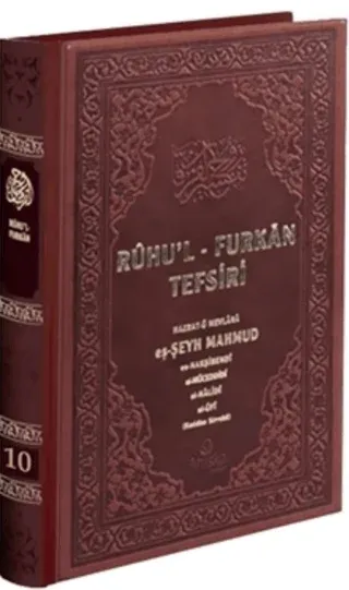 Ruhu'l-Furkan Tefsiri 10. Cilt Deri (Kahverengi) (Ciltli)