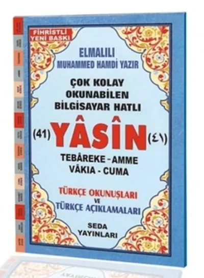 Yasin Tebareke Amme Vakıa ve Cuma Türkçe Okunuş ve Türkçe Açıklamaları (Fihristli, Orta Boy, Kod.137)