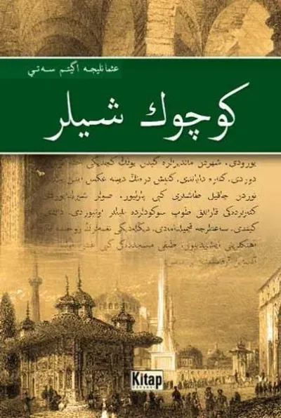 Küçük Şeyler