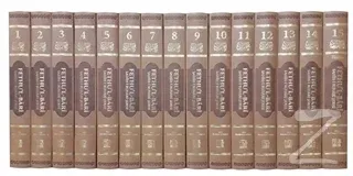 Fethu'l-Bari (15 Kitap Takım) (Ciltli)