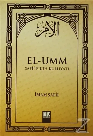 El-Umm  Cilt: 2 (Ciltli)